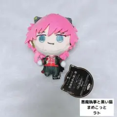 2026年最新】あくねこ ラト ぬいぐるみの人気アイテム - メルカリ