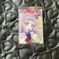 キュアマジカル HR