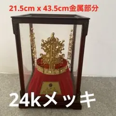 2026年最新】金冠塚金冠の人気アイテム - メルカリ