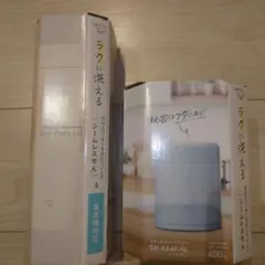 象印 水筒 スープジャー SM-GS60-WA SW-KA40-HL