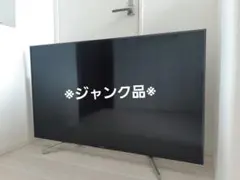 2025年最新】sony bravia x8500fの人気アイテム - メルカリ