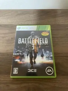 バトルフィールド 3