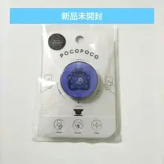 新品◆ツイステッドワンダーランド POCOPOCO オクタヴィネル　オクタ