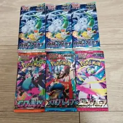 ポケモンカード　絶版未開封パック　まとめ売り