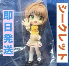 2026年最新】【シークレット】 「PalVerse カードキャプターさくら