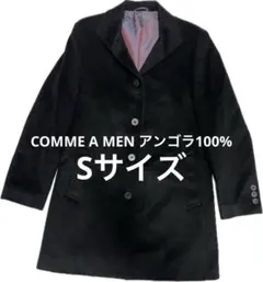 【極美品】コムサデモード メン　アンゴラ100％ 限定　メンズコート　L 極美品】コムサデモード メン アンゴラ100％ 限定 メンズコート L