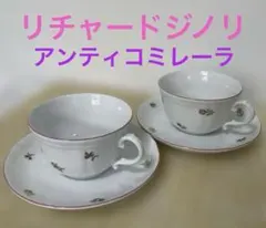 2026年最新】アンティコミレーラの人気アイテム - メルカリ