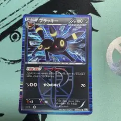 ブラッキー R BW 拡張パック「ライデンナックル」 キラ 031/051 - メルカリ