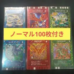 最終値下げ　ぐるり森　レベル120　レベル110　ノーマル100枚付き