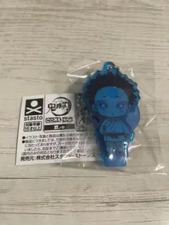 鬼滅の刃 ここみえ