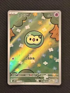 2025年最新】シリーズ：スカーレット&バイオレット ポケモンカード