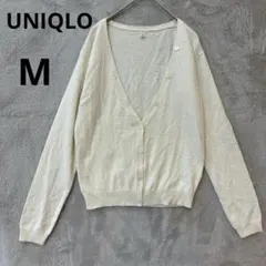 美品 UNIQLO M 薄ベージュ Vネック ニット　カーディガン アンゴラ混