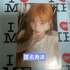 ILLIT NOT CUTE ANYMORE weverse盤　トレカ　イロハ