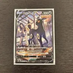 2026年最新】ポケモンカード ブラッキーvmax csrの人気アイテム - メルカリ