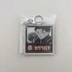 Item thumbnail for item bc04d267-99c9-4711-9447-e75221b005b5