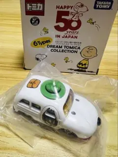 2026年最新】トミカ スヌーピー 50周年の人気アイテム - メルカリ