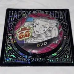 HUNTER×HUNTER ハンターハンター ヒソカ バースデイ 缶バッジのサムネイル