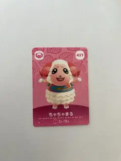あつまれどうぶつの森 amiiboカード ちゃちゃまる
