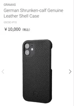 iphone12mini ブランド