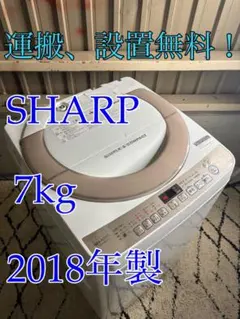 2026年最新】洗濯排水の人気アイテム - メルカリ
