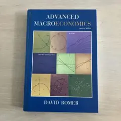 上級マクロ経済学 Advanced Macroeconomics