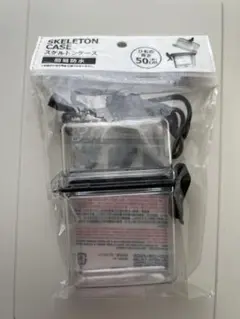 【新品・未使用】 簡易防水スケルトンケース ・シガレットケース　クリア