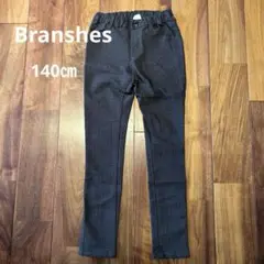 branshes チェック柄 長ズボン 140センチ