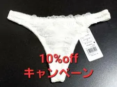 アブソール　TバックショーツMのサムネイル