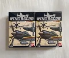 あすなろ様 リクエスト 5点 まとめ商品