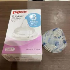 Pigeon 哺乳瓶用乳首 Mサイズ 1個入