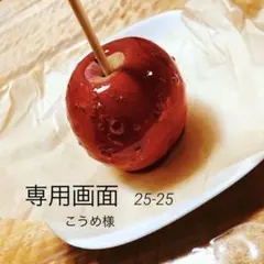 専用画面 ¥2500 つまみ細工髪飾り ピンク系　ハンドメイド