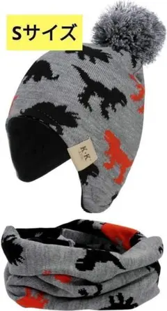ニット帽 子供 キッズ ビーニー ニットキャップ マフラー ネックウォーマー