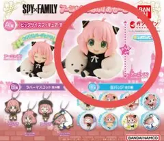 スパイファミリー アニメ