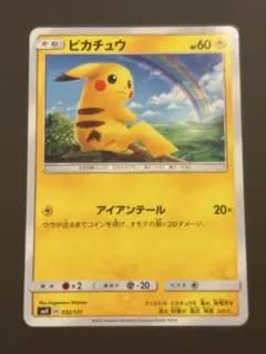 2026年最新】ポケモンカード gxスタートデッキの人気アイテム - メルカリ