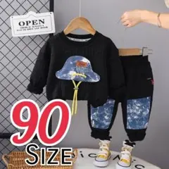 セットアップ トレーナー ブラック 子供用 90サイズ ２点セット 黒 保育園