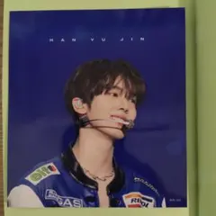 ZB1 HERE&NOW BluRay ユジン カバージャケット