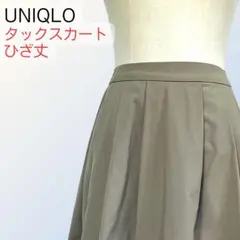 UNIQLO ユニクロ フレアスカート グレーベージュ S レディース 古着