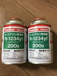 ThreeBond 6905B R-1234yf 200g 13缶 - メルカリ