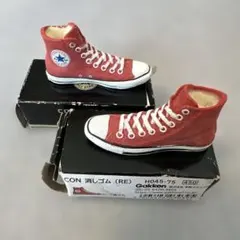 converseの消しゴム2個セット