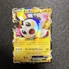 ポン様 リクエスト 2点 まとめ商品