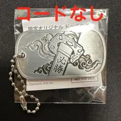 BATTLEFIELD 6 ドッグタグ