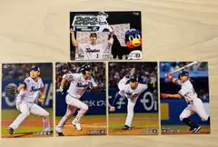 プロ野球チップス2020第1弾 東京ヤクルトスワローズセット　ノーマルカード5枚