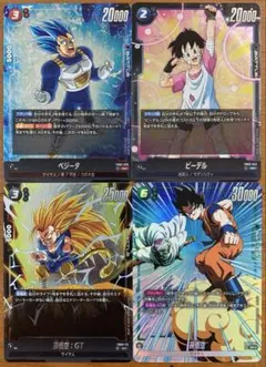 ドラゴンボールスーパーカードゲーム FB03 怒りの咆哮 レアカードまとめ売り①