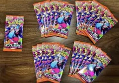 ポケモンカード インフェルノX 21パック 未開封