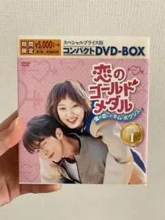 2026年最新】恋はゴールドメダルの人気アイテム - メルカリ