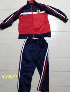 【期間限定値下げ】 キッズ　ジャージセットアップ　110cm