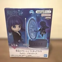 2026年最新】葬送のフリーレン フィギュアライト フェルン