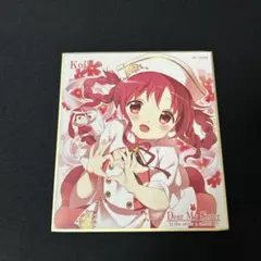 蒼樹うめ展in青森」 開催記念色紙 - メルカリ