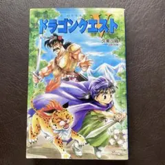 しんご様 リクエスト 2点 まとめ商品
