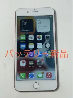 Apple iPhone 7 Plus 128GB SIMフリー 本体